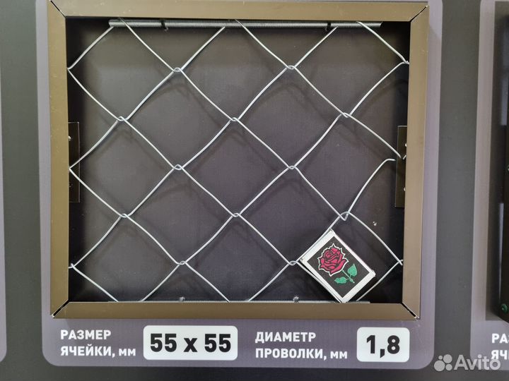 Сетка рабица 