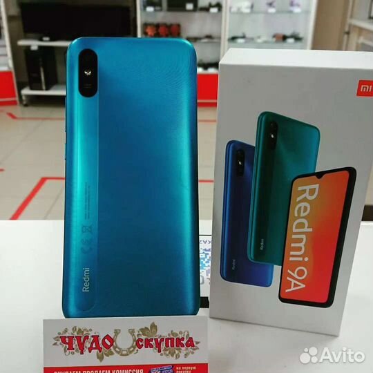 Xiaomi Redmi 9A, 2/32 ГБ