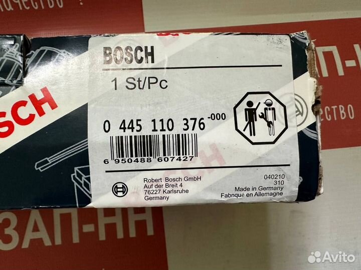 Форсунка на газель Cummins 2.8 bosch