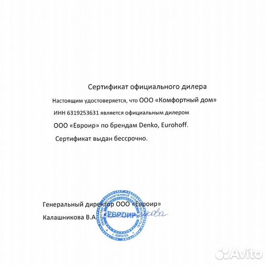 Сплит система новая Кондиционер
