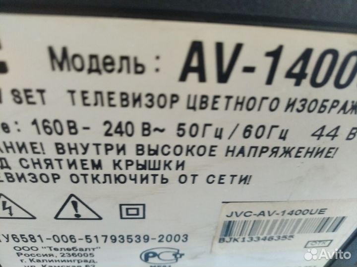 Телевизор на дачу на кухню