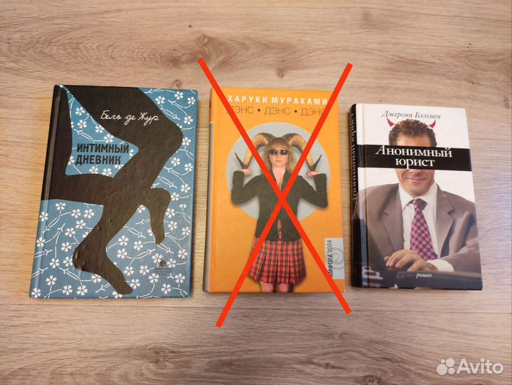 Художественная литература