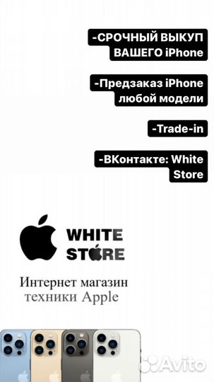 iPhone 12, 128 ГБ