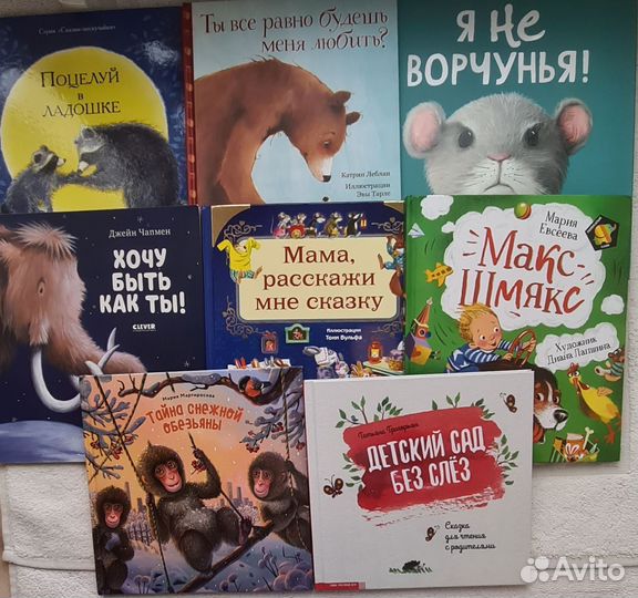 Детские книги