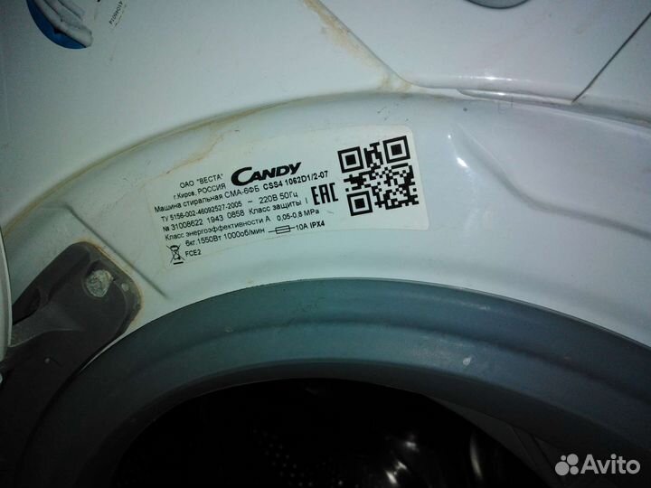 Стиральная машина candy