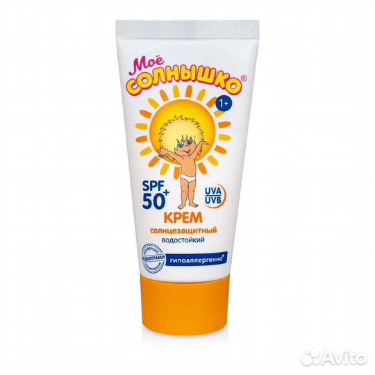Солнцезащитный крем spf 50 детский