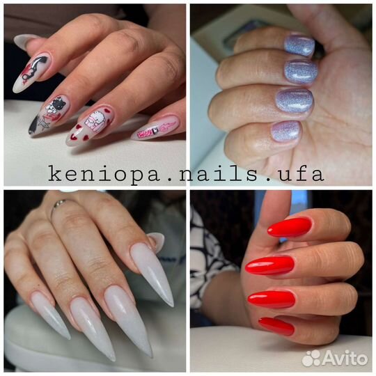 Комбинированный маникюр, покрытие, наращивание