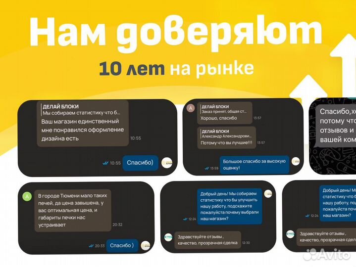 Вибростол для тротуарной плитки