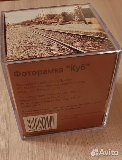 Фоторамки бесплатно