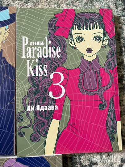 Манга «Ателье Paradise Kiss» Ай Ядзава