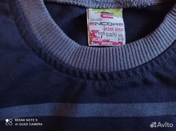 Джемпер для мальчика 140-152