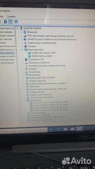 Ноутбук asus i5 проц
