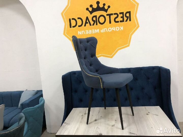 Стулья для кафе