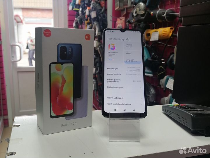 Xiaomi redmi 12C