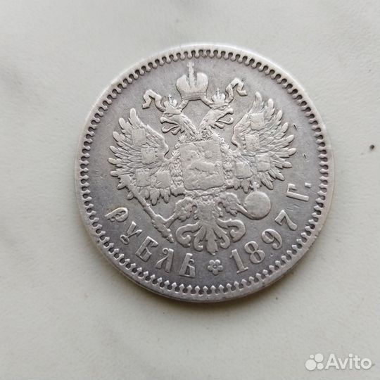 Царский серебряный рубль