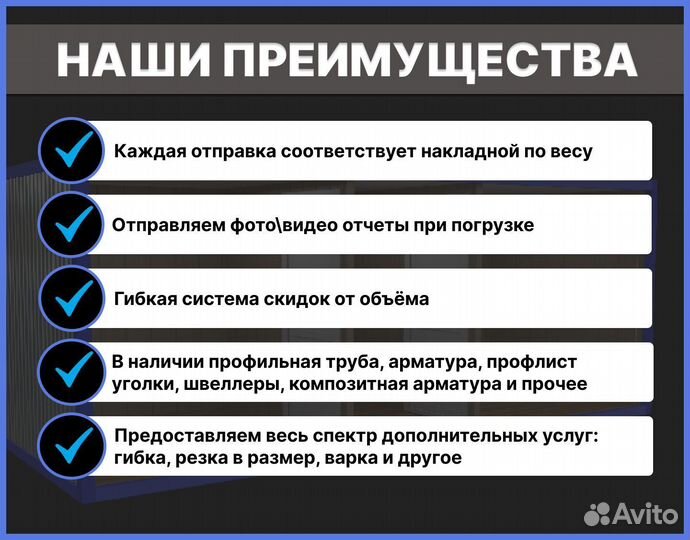 Уголок металлический 25х25