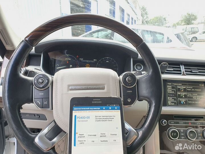 Евро 2 Прошивка Чип Тюнинг Паулис