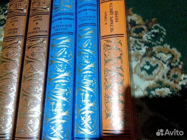 Библиотека приключений