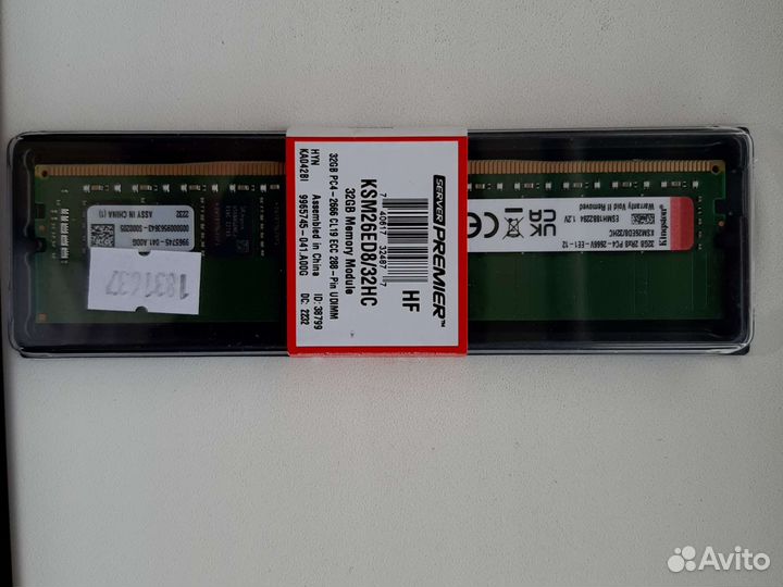Оперативная память 32 gb ddr4 серверная