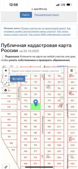 Участок 10 сот. (ИЖС)