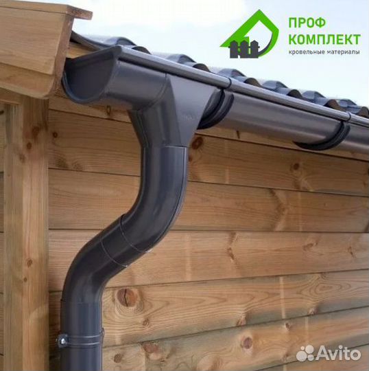 Водосточная система