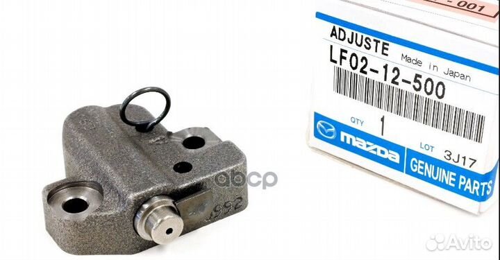 Натяжитель цепи mazda 3, 5, 6 LF0212500 mazda