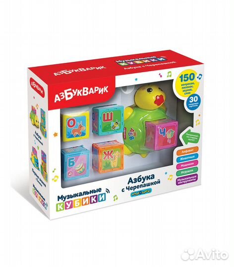 Музыкальные кубики 