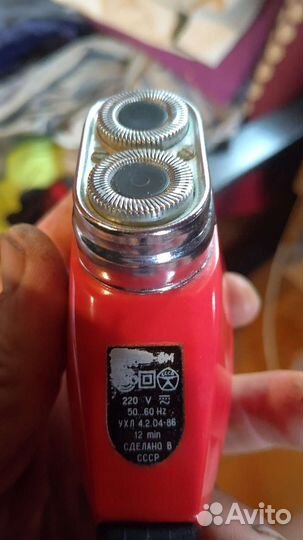 Бритва электрическая СССР