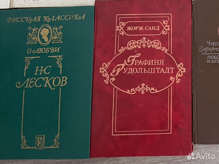 Книги. Художественная литература