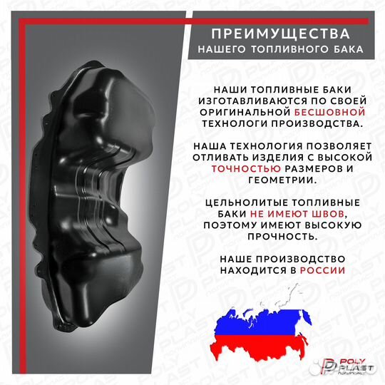 Бак топливный Mitsubishi ASX 2010-2020 2WD