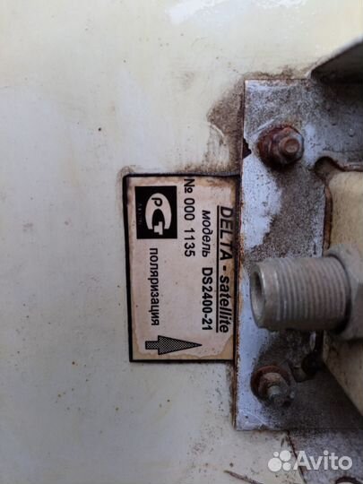 Антена Delta DS2400-21 Wifi / 4G 21bBi