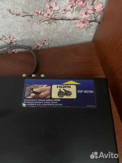 DVD плеер Sony dvp ns78h