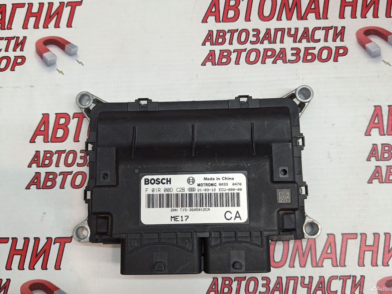 Эбу Kaiyi E5 Кайя Кайви E5