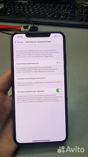 iPhone Xs Max, 256 ГБ