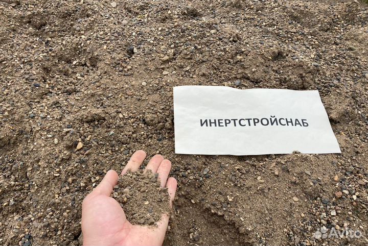 Песок обогащенный