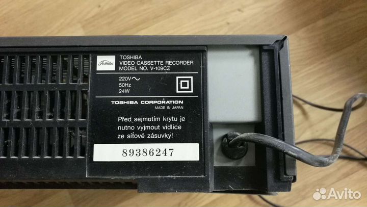 Видеомагнитофон