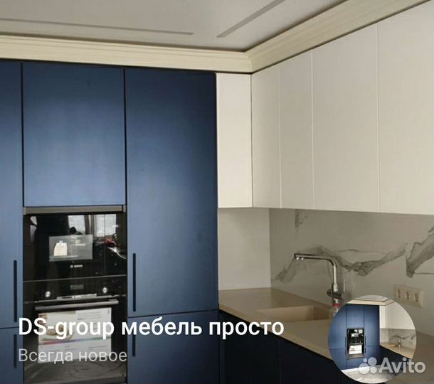 Сборщик мебели