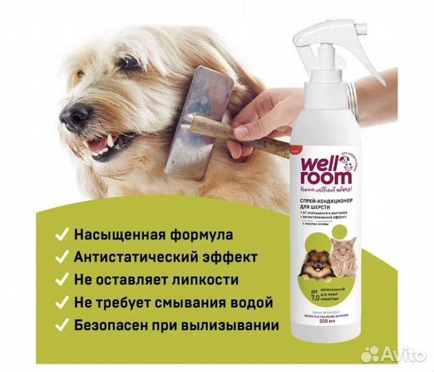 Спрей-кондиционер от колтунов