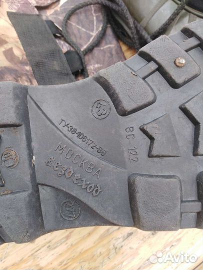 Сапоги рыбацкие зимние