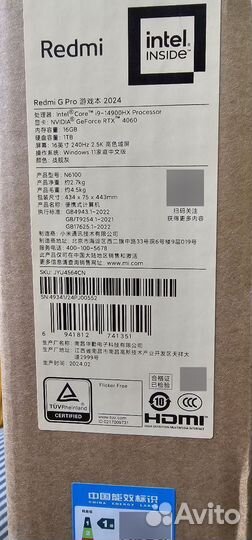 Ноутбук xiaomi Redmi G Pro, 2024