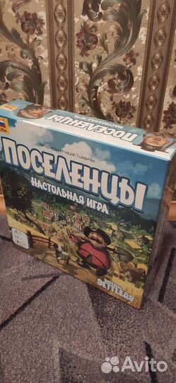 Настольные игры