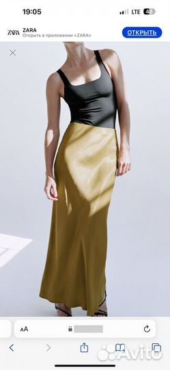 Юбка Zara макси миди новая с биркой