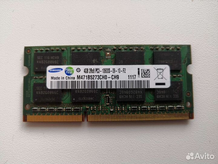 Оперативная память Ddr3 4gb samsung