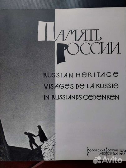 Книга с иллюстрациями 