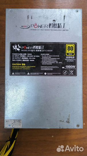 Блок питания для асика