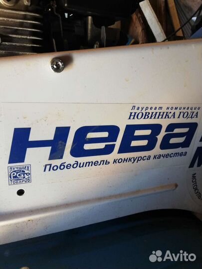 Мотокультиватор силовой невамк200 двигатель honda