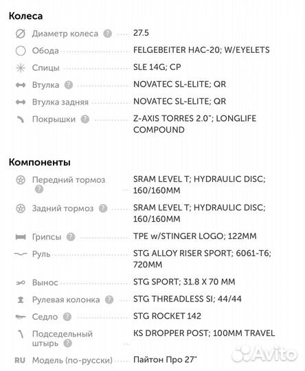 Продам горный велосипед