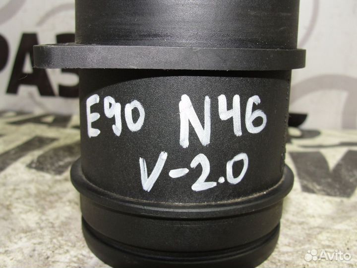 Дмрв BMW 3-Series E90