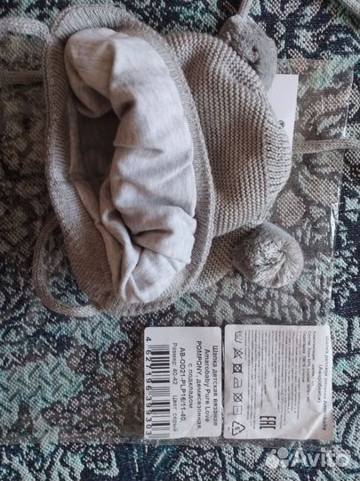 Шапочка на осень/весну 40-42