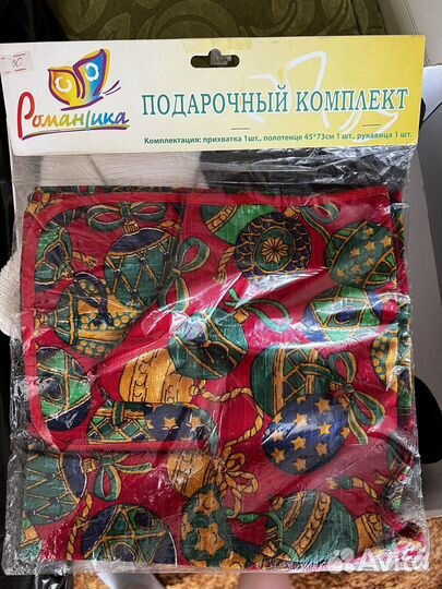 Подарочный набор для кухни